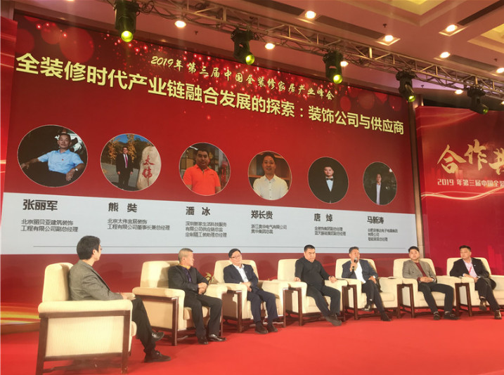 浙江沸石科技有限公司榮獲“2019華涂獎”兩大榮譽！